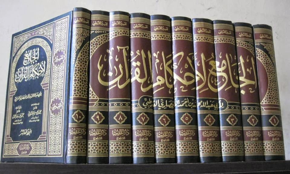 Arti Dari Al-Jam’u wa al-Tawfiq Beserta Maknanya